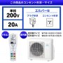 Японски Климатик Fujitsu AS-C561L, NOCRIA C, Хиперинвертор, BTU 24000, A+++, Нов, снимка 9