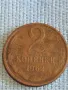 Стара монета 2 копейки 1962г. СССР рядка за КОЛЕКЦИЯ ДЕКОРАЦИЯ 38302, снимка 2