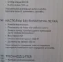 настолна вентилаторна печка мини духалка на Силвъркрест , снимка 2