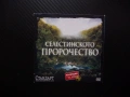 Селестинското пророчество DVD филм учение енергия древни ръкописи Перу знание сътворение живота, снимка 1