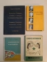 Есперантска енциклопедия - Enciklopedio de esperanto - Издадена в Унгария (1979), снимка 1
