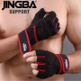Антиплъзгащи спортни ръкавици  Jingba JB-4001 Fitness Gloves, снимка 4