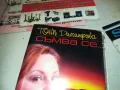 ТОНИ ДИМИТРОВА-СЪМВА СЕ ОРИГИНАЛНА КАСЕТА 1510241515, снимка 11