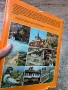Книга България от 1878 - 1978, снимка 4