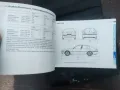 Книжка за BMW, снимка 6