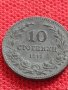 Монета 10 стотинки 1917г. Царство България стара рядка за КОЛЕКЦИОНЕРИ 32746, снимка 4