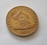 Монета 2. Латинска Америка. Хондурас .10 сентавос. 1989 година., снимка 3