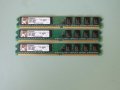 10.Ram DDR2 400 MHz,PC2-3200,1Gb,Kingston. Кит 3 Броя. НОВ, снимка 1 - RAM памет - 44065078