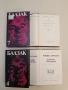 Балзак. Том 4. Избрани творби в 10 тома - Оноре дьо Балзак, снимка 1
