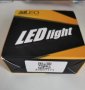 Aileo H7 Led крушки комплект , снимка 1 - Части - 40455340