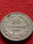 МОНЕТА 10 стотинки 1912г. ЦАРСТВО БЪЛГАРИЯ СТАРА РЯДКА ЗА КОЛЕКЦИОНЕРИ 36292, снимка 5