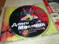 ДОНИ И МОМЧИЛ-ОРИГИНАЛНО ЦД 1008251147, снимка 12