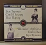 DVD Колекция 8 невероятни диска "Най-великите комици от епохата на нямото кино", снимка 5