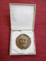 Ленин 100 години, комсомолски медал СССР. , снимка 1 - Колекции - 27927977
