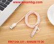 2в1 текстилен USB кабел за зареждане на Андроид и Iphone   код 1986, снимка 9