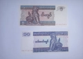 Мианмар 5 / 10 киата 1996-1997 UNC, снимка 1