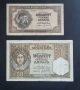 Сърбия.
20 и 50 динара .
1941 година. Може и поотделно., снимка 1