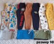 Нови детски долнища , блузи , пижами и клинове, снимка 12