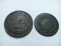 5 стотинки 1881 година и 5 пара