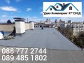 Качествен ремонт на покрив от ”Даян Инжинеринг 97” ЕООД - Договор и Гаранция! 🔨🏠, снимка 3