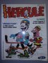 Комикс списание Hercule на френски №6