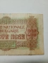 БЪЛГАРСКА БАНКНОТА 200 ЛЕВА 1945 г , снимка 6