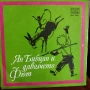 Грамофонни плочи-приказки- нови, не пускани 2, снимка 2