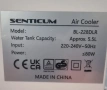 Охладител за въздух Senticum 80w, снимка 7