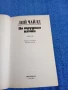 Лий Чайлд - По трудния начин , снимка 4