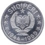  Монети Албания (UNC) › Народна република (1944 -1969), снимка 4