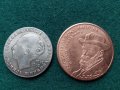 Две  Български монети за Нумизмати  за 28 лв общо,, снимка 1 - Нумизматика и бонистика - 43252691
