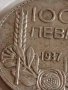 Сребърна монета 100 лева 1937г. Царство България Цар Борис трети 43032, снимка 5