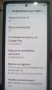 Samsung s23 Ultra 256Gb, снимка 6
