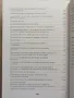 Добруджа през вековете / Любен Бешков , снимка 5