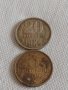 Две монети 3 копейки 1989г. / 20 копейки 1984г. СССР стари редки за КОЛЕКЦИОНЕРИ 39156, снимка 1 - Нумизматика и бонистика - 43997001
