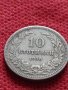 Стара монета над стогодишна 10 стотинки 1906г. Княжество България за колекция - 24835, снимка 2