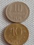 Лот монети 10 броя 10 стотинки различни години от соца за КОЛЕКЦИЯ ДЕКОРАЦИЯ 41930, снимка 10