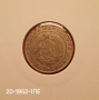 20 стотинки 1952 г., снимка 3