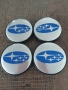 Капачки за джанти за Subaru Субару 52/55 55/60 декоративни тапи за джанти, снимка 10