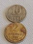 Две монети 2 копейки 1969г. / 10 копейки 1981г. СССР стари редки за КОЛЕКЦИОНЕРИ 39119