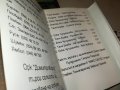 НОВИ ГЛАСОВЕ-ОРК.ДИМИТРОВГРАД КАСЕТА 1212221945, снимка 18