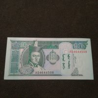 Банкнота Монголия - 11085, снимка 2 - Нумизматика и бонистика - 27651610