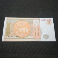 Банкнота Монголия - 11494, снимка 2 - Нумизматика и бонистика - 27784808