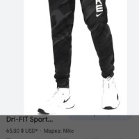 Nike Cotton Mens Pant Size S ОРИГИНАЛ! Мъжко Долнище!, снимка 3 - Спортни дрехи, екипи - 43287561