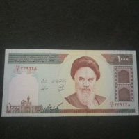 Банкнота Иран - 12841, снимка 1 - Нумизматика и бонистика - 28233614
