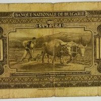 Банкнота 100 лв 1922 година, Царство България. , снимка 3 - Нумизматика и бонистика - 39423960