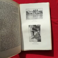 В страната на мъчениците-Алфред Рапопорт 1927г., снимка 6 - Други - 27895454