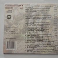 Кръчмарски песни 2ч, снимка 2 - CD дискове - 37841533