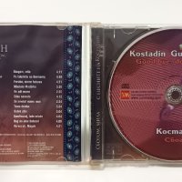 С песните на Костадин Гугов - Сбогом, мила, снимка 2 - CD дискове - 42950054
