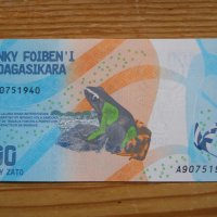 банкноти - Мадагаскар, Конго, Заир, Мавриций, снимка 9 - Нумизматика и бонистика - 33405364